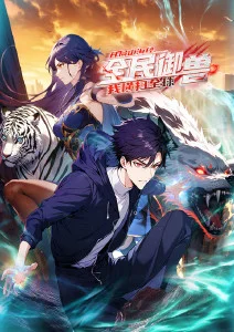 猫和老鼠S2E02