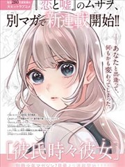 猫和老鼠S2E03